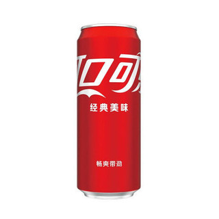 330ml*24罐新春龙年限定版碳酸饮料汽水家庭欢聚整箱装