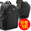 XINCADA双肩包男大容量旅行包休闲商务背包17英寸电脑包时尚书包 中号