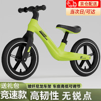 伊贝智 滑步车平衡车儿童自行车2-6岁宝宝滑行车4-6岁1-3-5岁无脚踏两轮 阳光绿-83-128cm 儿童充气轮滑步车