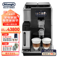 De'Longhi 德龙 Delonghi）咖啡机家用全自动 智能联网 意式奶咖双豆仓设计原装进EPAM960.75.GLM