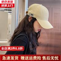 槿城 韩国刺绣棒球帽子男女百搭春夏遮阳帽复古软顶纯棉鸭舌帽潮 MZ26 米色(侧边字母EST1973—鸭舌帽) 可调节
