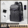 AIBAG 男士双肩包