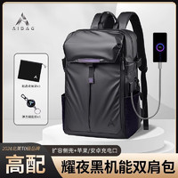 AIBAG耀夜机能双肩包高配17英寸电脑包机车休闲包通勤出差旅行书包
