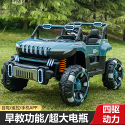 康帅爱贝美儿童电动车四轮车四驱玩具遥控汽车可坐大人宝宝带摇摆双人