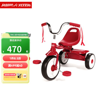 RADIO FLYER 407 儿童三轮车 中国红