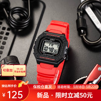 CASIO 卡西欧 手表男小方块数显防水户外运动时尚男表 W-218H-4B