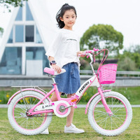 PHOENIX 凤凰 儿童折叠女款自行车6-8-12岁小学生中大童青少年学生车脚踏车单车 旅程-粉色 白色外胎 20寸(适合130-150cm)
