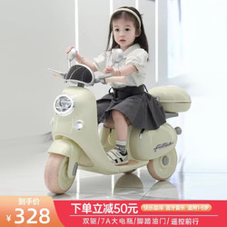 初婴贝 儿童电动摩托车三轮车男女孩宝宝电瓶车可坐人玩具车充电小摩托车 顶配米  双驱+7A电瓶+遥控