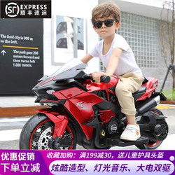 Beinuoqi 贝诺琦 儿童摩托车宝宝两轮电动摩托可坐双人摩托车男女孩玩具摩托电动车 脚踏油门：红色+灯光+12V4A电瓶