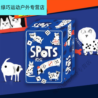 富隆迪斑点狗 SPOTS 简体中文版 多人聚会骰子毛线 热门娱乐 卡牌桌游 