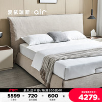 爱依瑞斯意式简约复古风布艺软床小户型齐边主卧1.8婚床95 齐边非储物 1800*2000