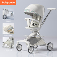 babyvovo Baby VovoV9溜娃神器可坐可躺睡双向婴儿手推车轻便折叠高景观遛娃车 尊享版 梦之菱白-第三代