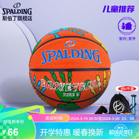 SPALDING 斯伯丁 儿童3号橡胶篮球65-133Y