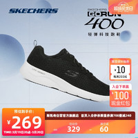 SKECHERS 斯凯奇 丨Skechers男士轻薄透气网面运动跑步鞋软底舒适休闲健步鞋58362