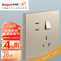 罗格朗（LEGRAND）开关插座面板 逸景系列米兰金色家用86型 10A五孔带开