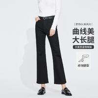 限尺码：navigare 纳维凯尔 意大利小帆船 24春秋新品时尚优雅喇叭裤舒适女士牛仔长裤