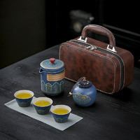 123456 便携式旅行茶具全套礼盒（ 皮包古韵霁蓝快客）