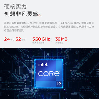 联想（Lenovo）P16 酷睿移动图形工作站16英寸高性能设计师建笔记本电脑 4K I9-13980HX 64G 1T RTX4090 16G标配 I9-13980HX RTX4090 16G 4K屏幕