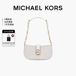 MICHAEL KORS 迈克·科尔斯 礼物送女友MK女包CARMEN皮质链条老花单肩包新月包 小号 奶油色