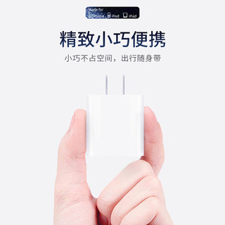 兔达人 苹果15充电器Type-c充电线适用于iPhone15 20W快充头+1米织线