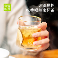 奈雪的茶 雪梨竹蔗茅根茶7袋/礼盒装红枣百合冲泡饮品冬季热泡茶