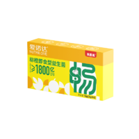 BEINGMATE 贝因美 爱诺达柳橙即食型益生菌12g*2盒