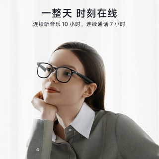 小米（MI）mijia智能音频眼镜墨镜款款 小米蓝牙耳机无线非骨传导可换前框近视配镜太阳墨镜