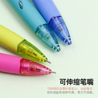 88VIP：PILOT 百乐 日本乐彩自动铅笔HRG10R活动铅笔彩色笔杆0.5