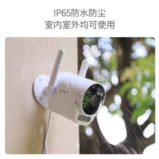 xiaovv 摄像头室外智能手机远程看家照明监控高清全彩红外夜视户外防水防尘语音对讲监控器家用B10 xiaovv户外摄像机 Pro 2K