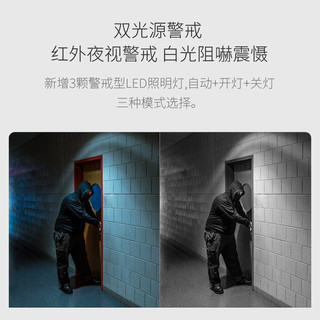 xiaovv 摄像头室外智能手机远程看家照明监控高清全彩红外夜视户外防水防尘语音对讲监控器家用B10 xiaovv户外摄像机 Pro 2K