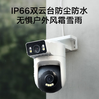 Xiaomi 小米室外摄像机CW500双摄版