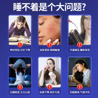 北京同仁堂酸枣仁刺五加灵芝胶囊改善睡眠酸枣仁安i神助眠成人男女中老年失眠可搭褪黑素片药房直售y 一瓶