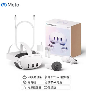 Oculus Quest2/3 VR眼镜一体机 Meta体感游戏机 steam头戴3D智能眼镜设备 Quest3 512G 日版（香港）