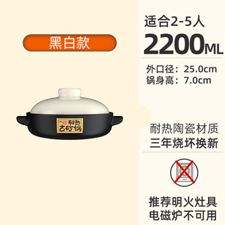KANGSHU 康舒 烹饪锅具 优惠商品