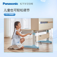 Panasonic 松下 儿童学习桌椅套装