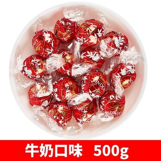 瑞士莲（lindt）软心巧克力Lindor牛奶喜糖夹心球形婚礼零食 【红色牛奶味】500g 袋装 500g