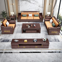 贵妃乌金木实木沙发现代新中式轻奢中国风客厅沙发组合小户型储物沙发 1+2+3+茶几+电视柜