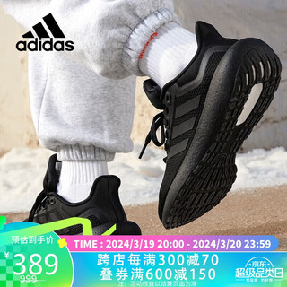 adidas 阿迪达斯 男鞋低帮网面boost减震回弹跑步鞋GW8589 40.5UK7码