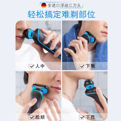 88vipbraun博朗剃须刀男士电动5系m4000往复式刮胡刀快充水洗男友礼物