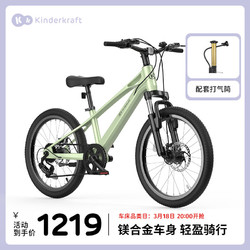 Kinderkraft 可可乐园 德国儿童山地自行车单车 20寸草灰绿变速