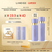 LANEIGE 兰芝 致美紧颜焕采三重凝萃精华水30ml+精华乳30ml