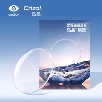 essilor 依视路 近视防蓝光镜片爱赞高清适界钻晶膜致1.67