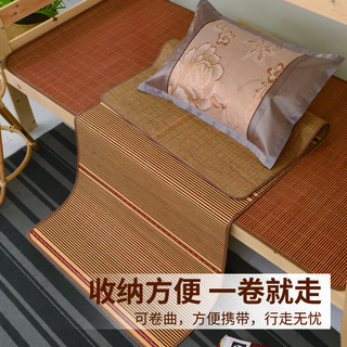 AVIVI 艾薇 可折叠双面竹席宿舍夏季单人凉席空调席0.9米床 金砖（不含枕席）