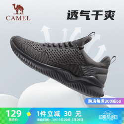 camel骆驼男鞋运动鞋黑色轻便休闲慢跑步鞋子a83231l8695深灰44