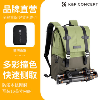 K＆F CONCEPT KFCONCEPT卓尔相机包双肩多功能数码专业微单反摄影包大容量便携适用于佳能索尼康户外旅游通勤单反背包男女