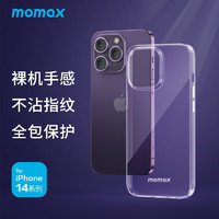 momax 摩米士 全包防摔透明硅胶壳 iPhone14PLUS气囊防摔手机壳机保护套