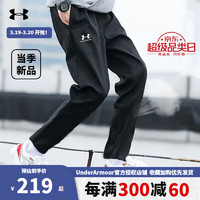 安德玛 UNDERARMOUR）官方运动裤男子春夏新款健身训练跑步裤休闲裤