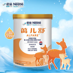 雀巢特殊配方奶粉_nestlé 雀巢 蔼儿舒 特殊医学用途婴儿乳蛋白深度