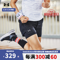 安德玛 UNDERARMOUR）官方女子短裤春夏新款二合一女裤健身训练服