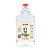 顺扬 白醋2.5L大桶装食用醋调味品家用清洁除垢洗脸泡脚